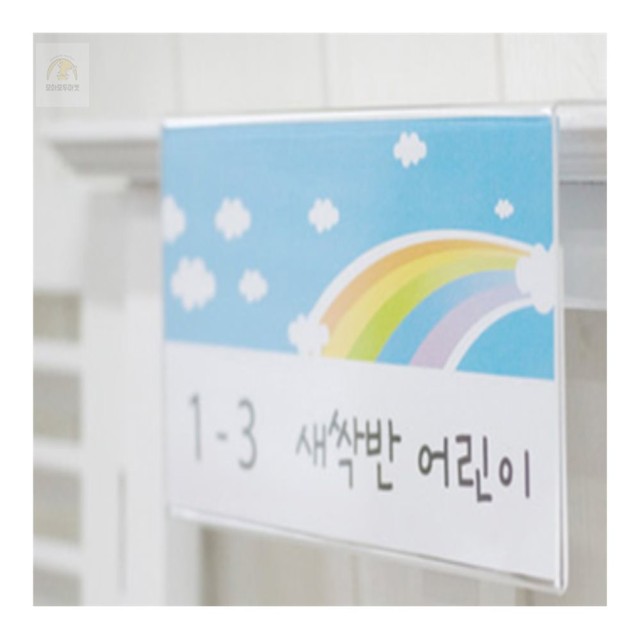 모아판촉 이미지