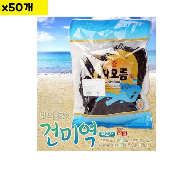 차오름 이미지