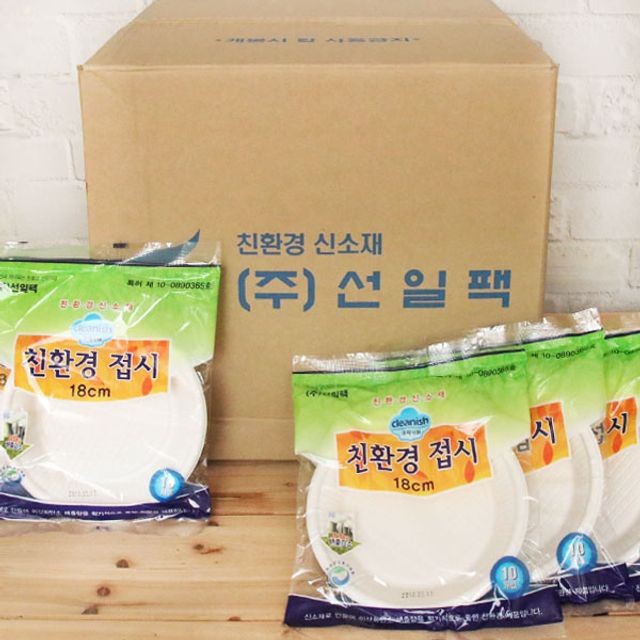 (주)선일팩 이미지