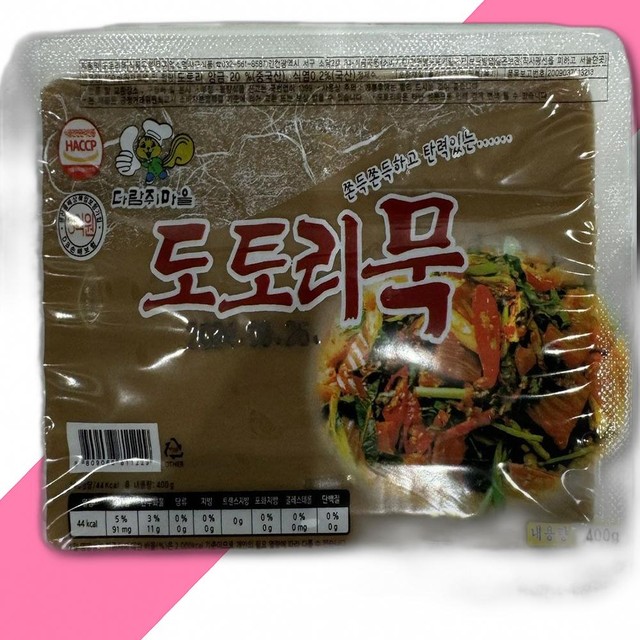 부광식품 이미지