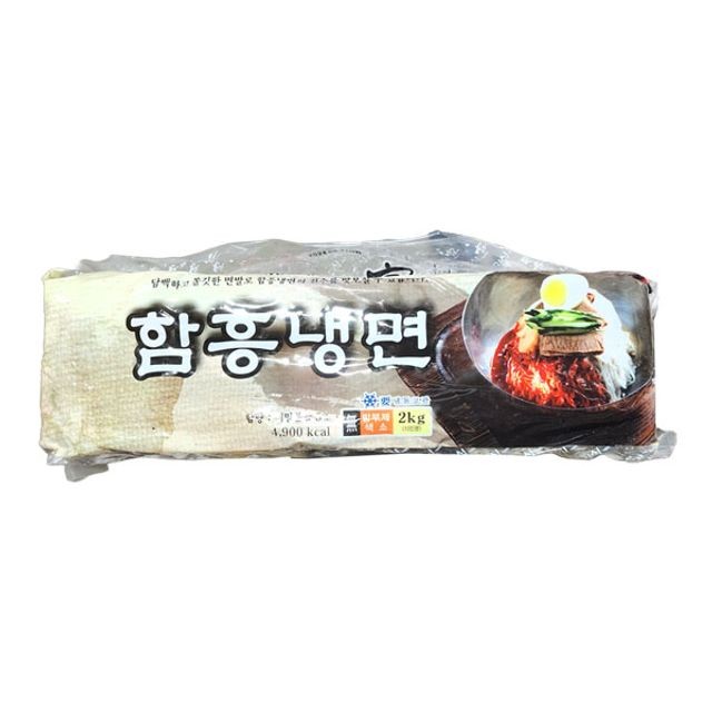 함흥식품 이미지