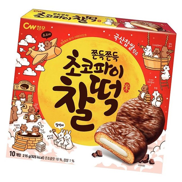 청우마트 이미지