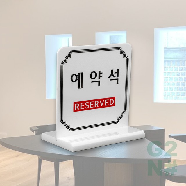 지투사인 이미지