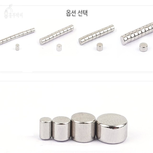 흥부박씨 이미지