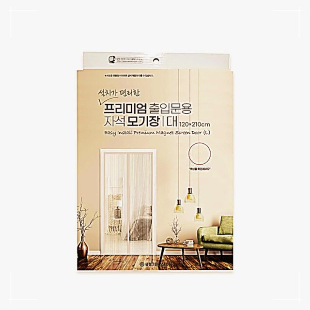 문*용 이미지