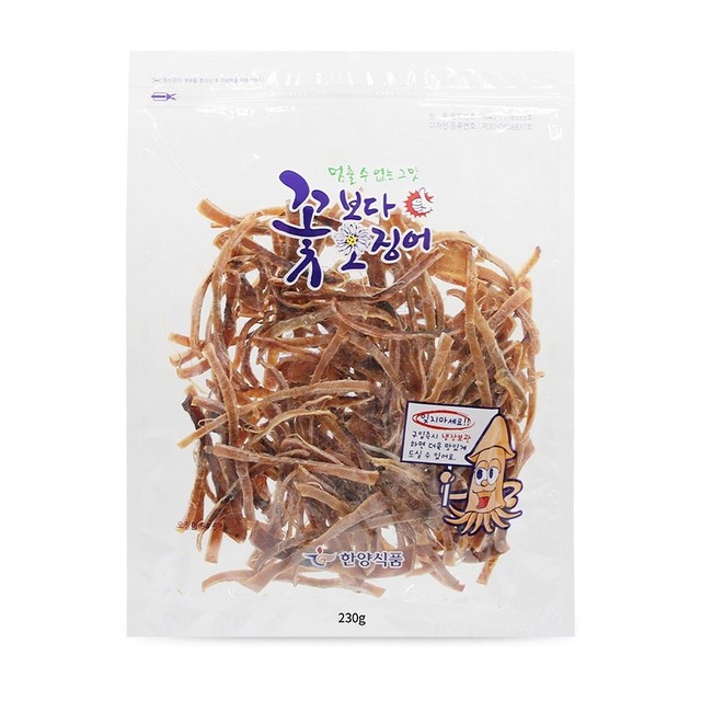 한양총판 이미지