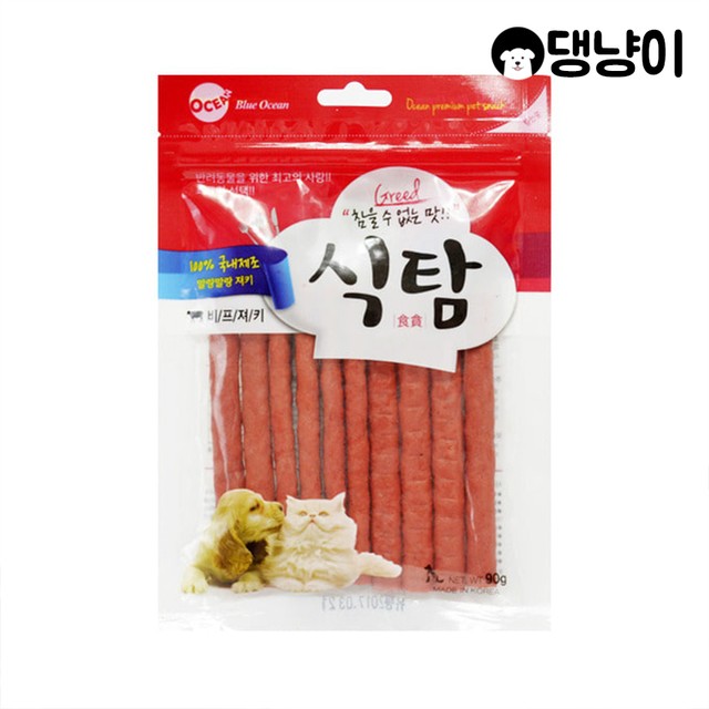 식탐 이미지