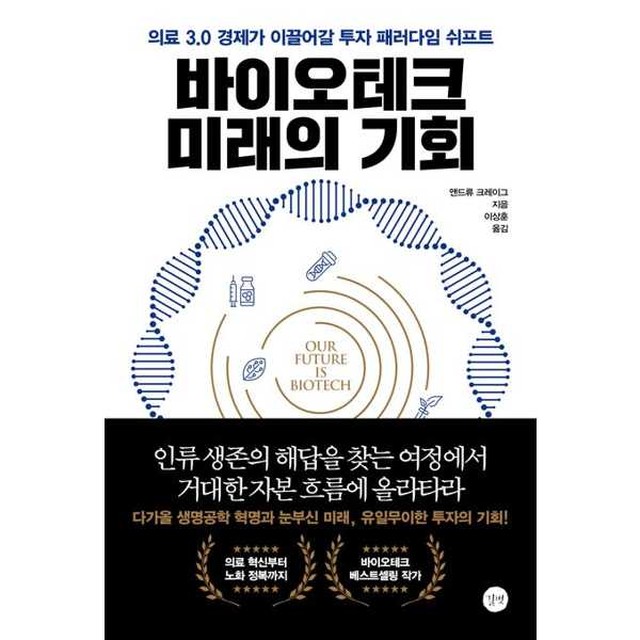 길벗 이미지