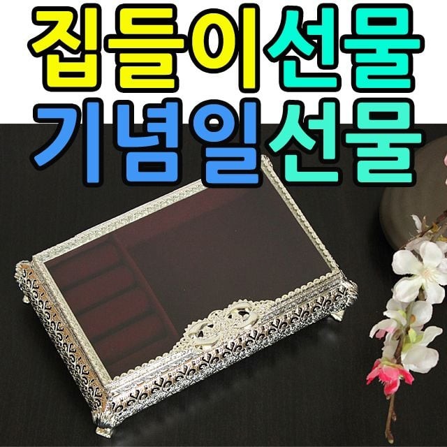 경원주방 이미지