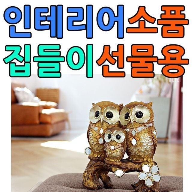 경원주방 이미지
