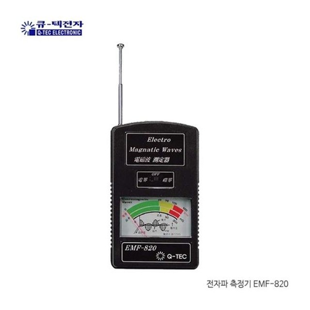 큐텍 이미지