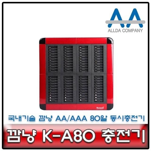 깜냥 이미지