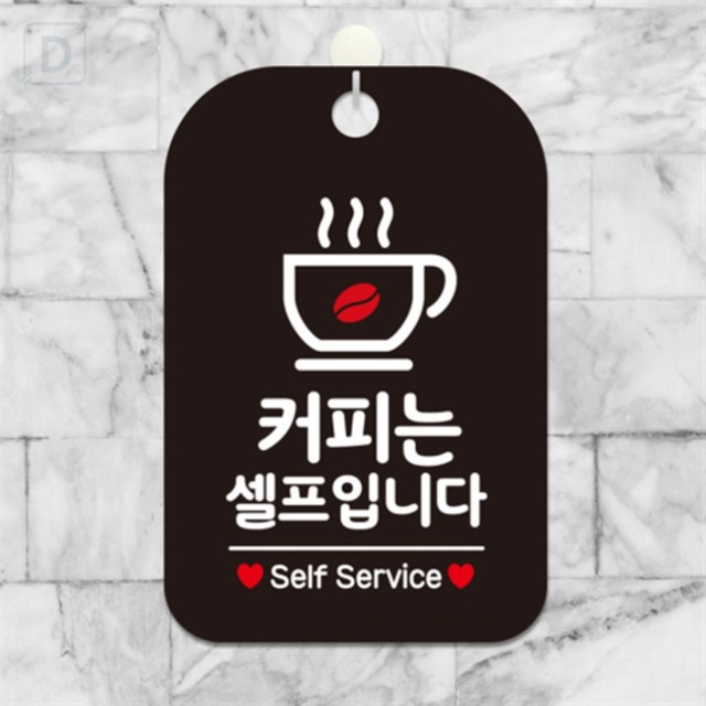 또와커피 이미지