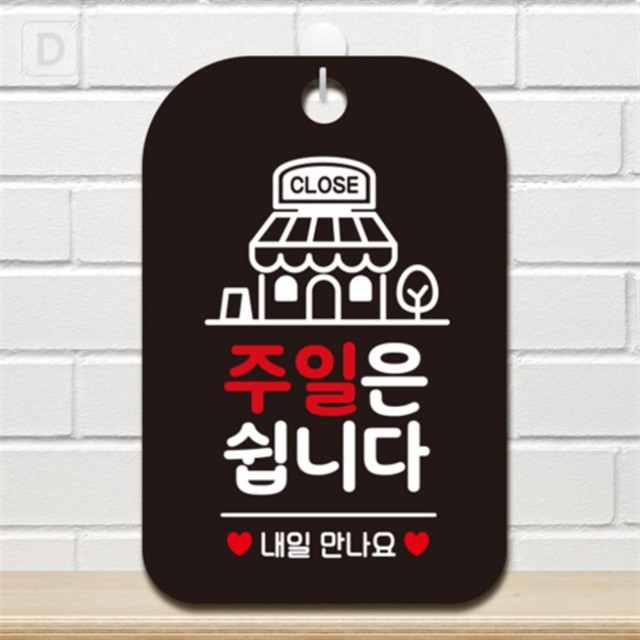 또와;내일도 이미지