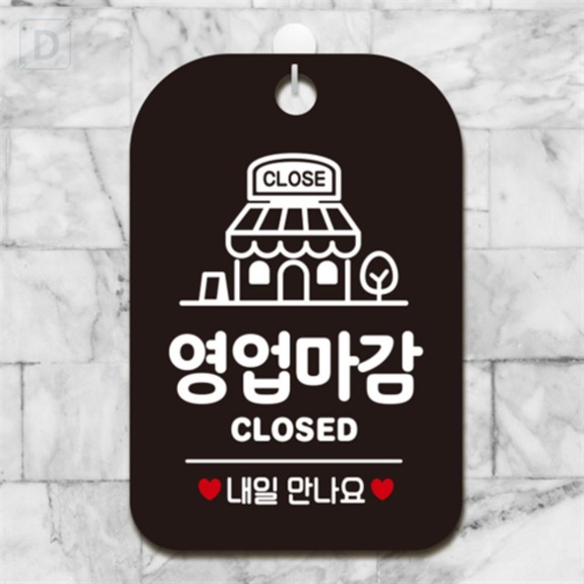 또와;내일도 이미지