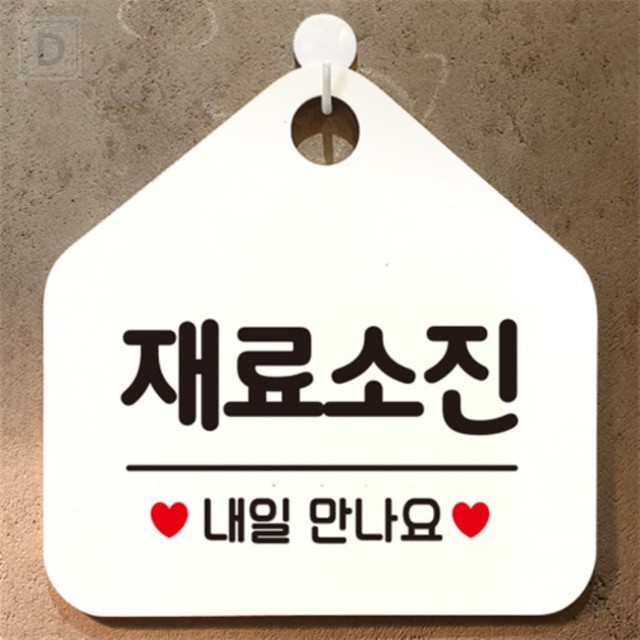 또와;내일도 이미지