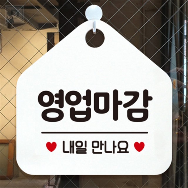 또와;내일도 이미지
