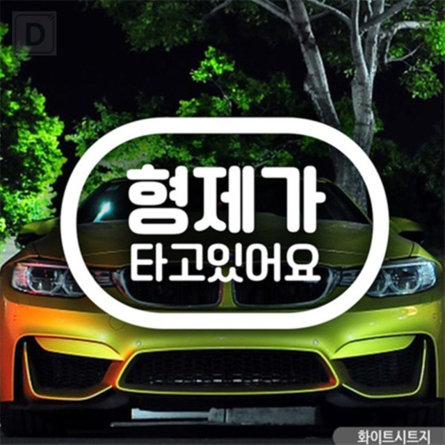 또와문구 이미지