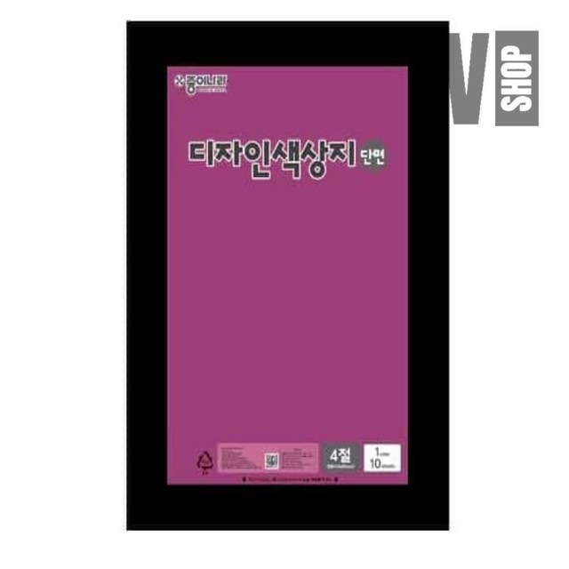 색지디자인 이미지