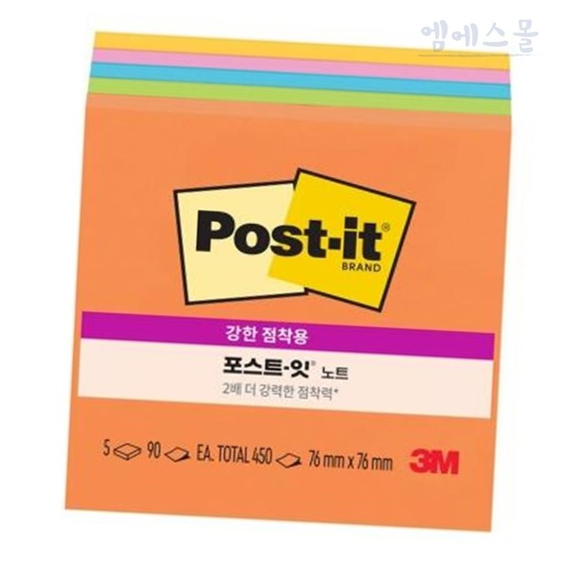 엠에스에너지 이미지