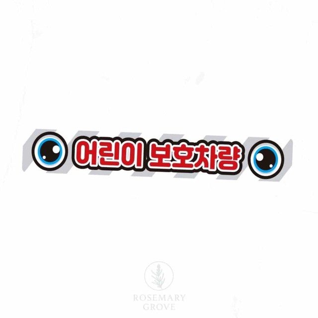 에스에이치 이미지