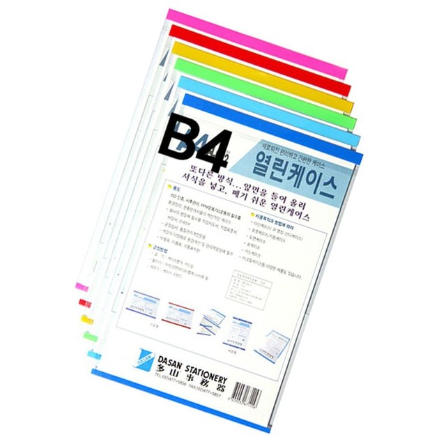 열린사무기 이미지