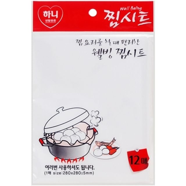 하니하우스 이미지