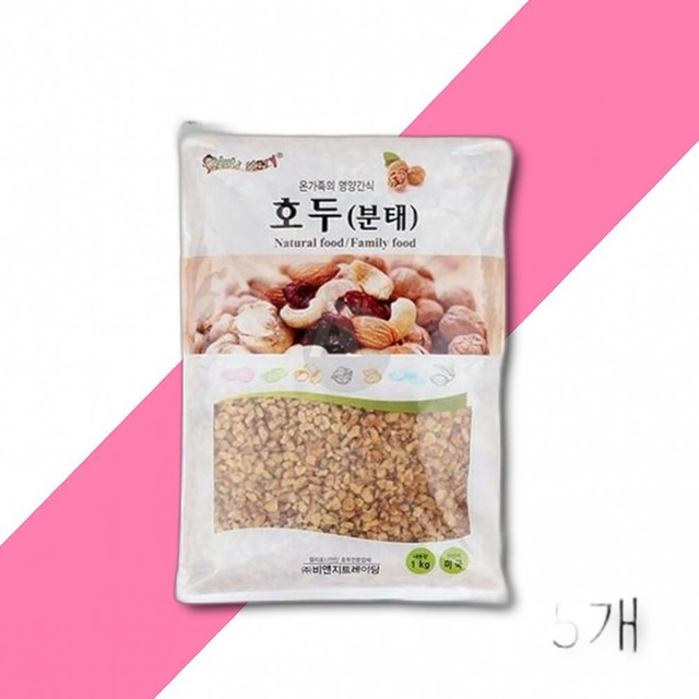 (주) 비앤지 트레이딩 이미지