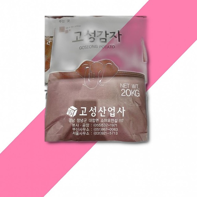 고성산업사 이미지