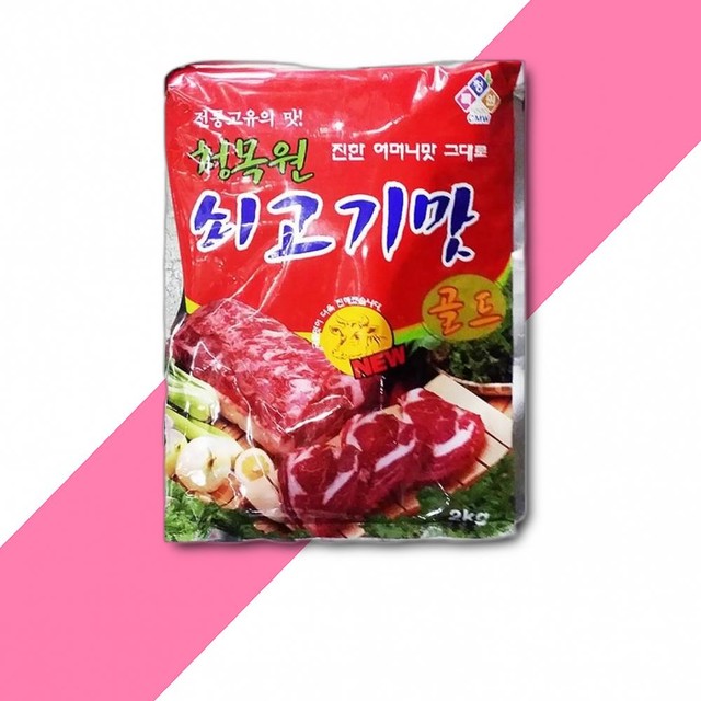 청목원 이미지