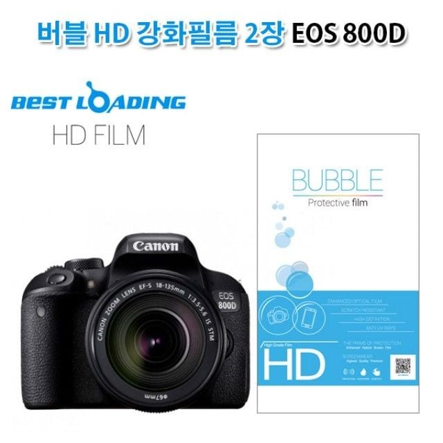 주식회사 에스에이치 이미지