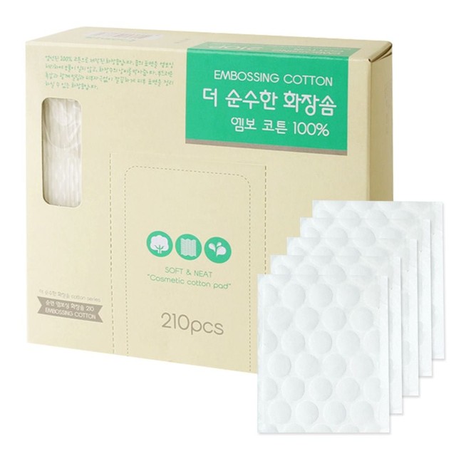 솜 이미지