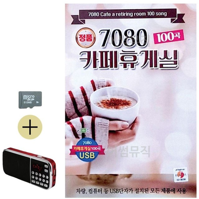 카페칠공 이미지