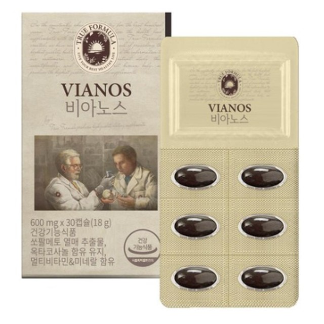 바이누스 이미지