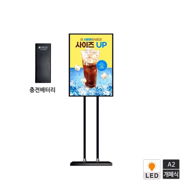 삼화밧데리 이미지