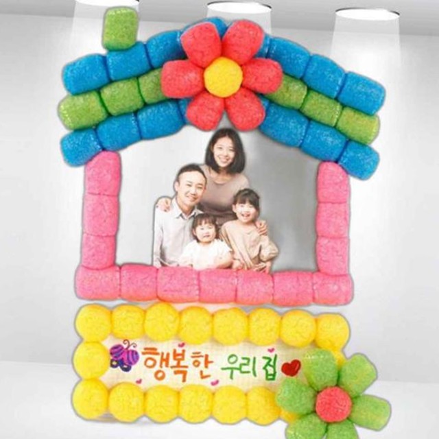 행복한우리집 이미지