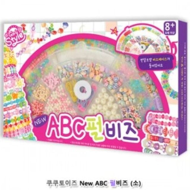 비즈 이미지