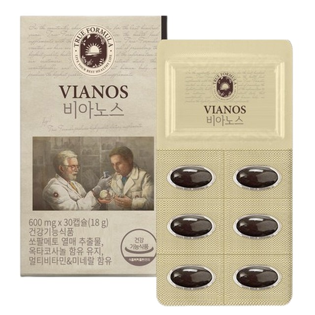 바이누스 이미지