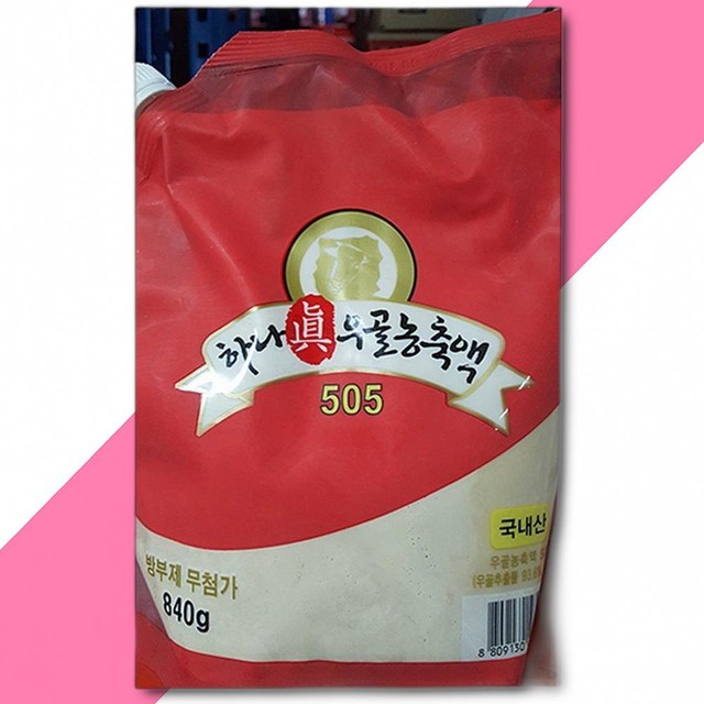 가온푸드 이미지