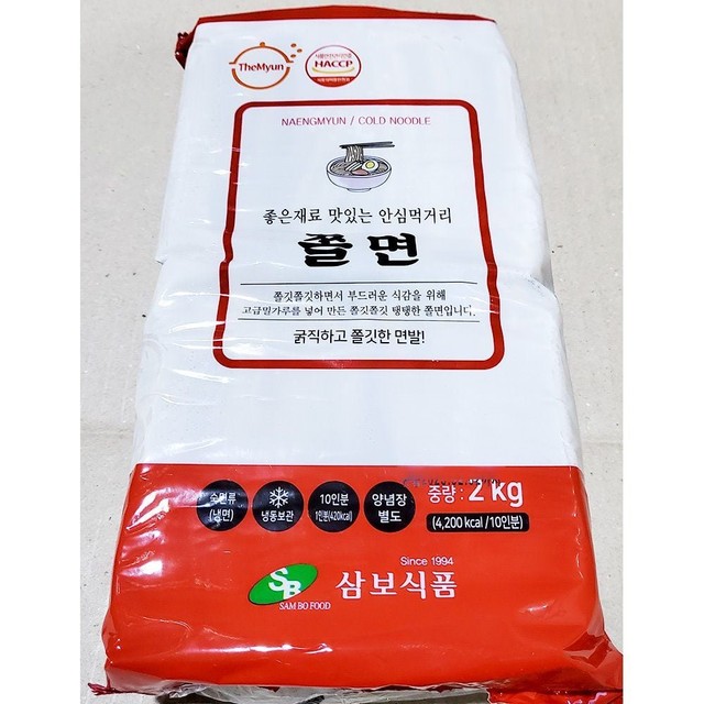 삼보식품 이미지