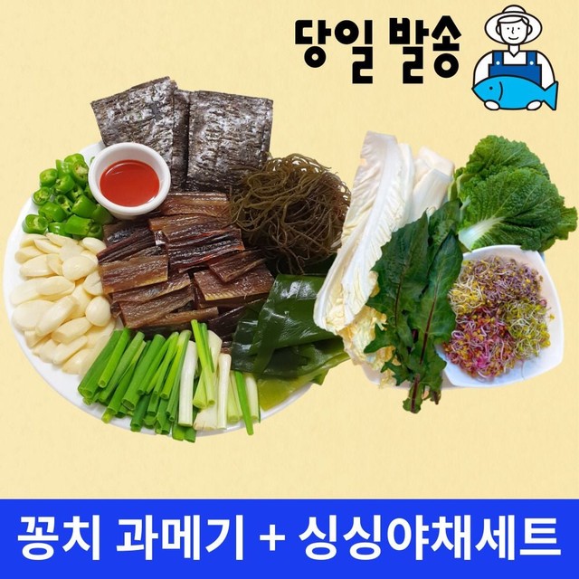 비타민고향촌과메기 이미지