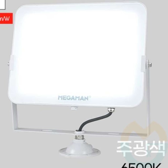 엘이디(LED) 조명마켓 이미지