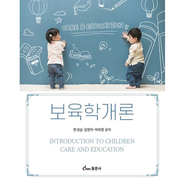 동문사 이미지