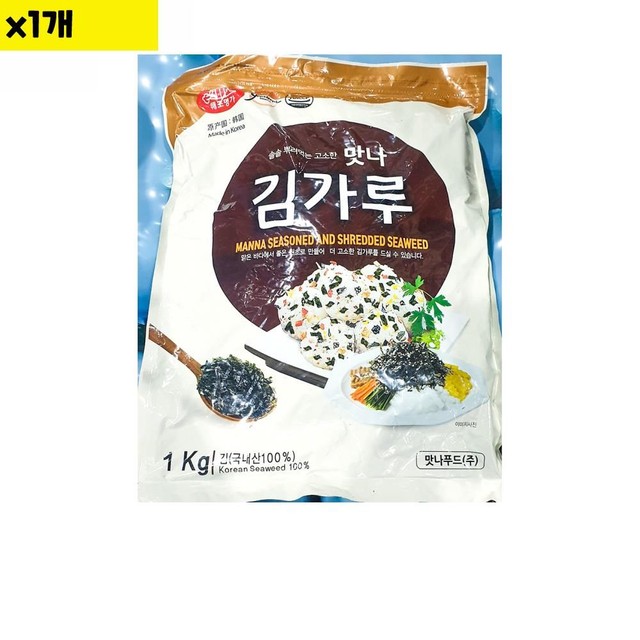 맛나 이미지