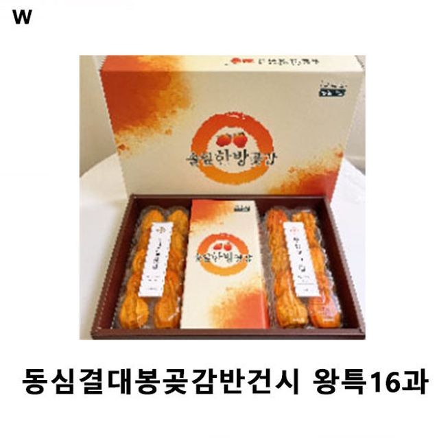 동심결 이미지