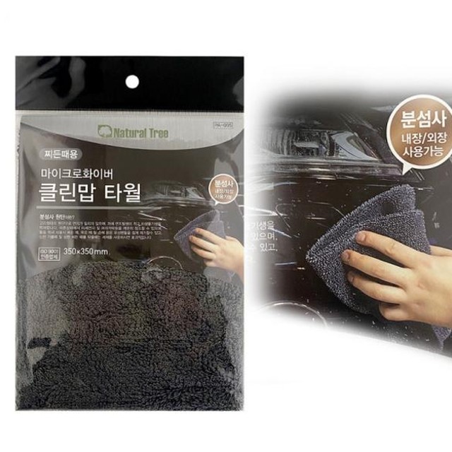 클린맙 이미지