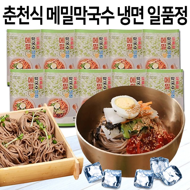 일품정 이미지