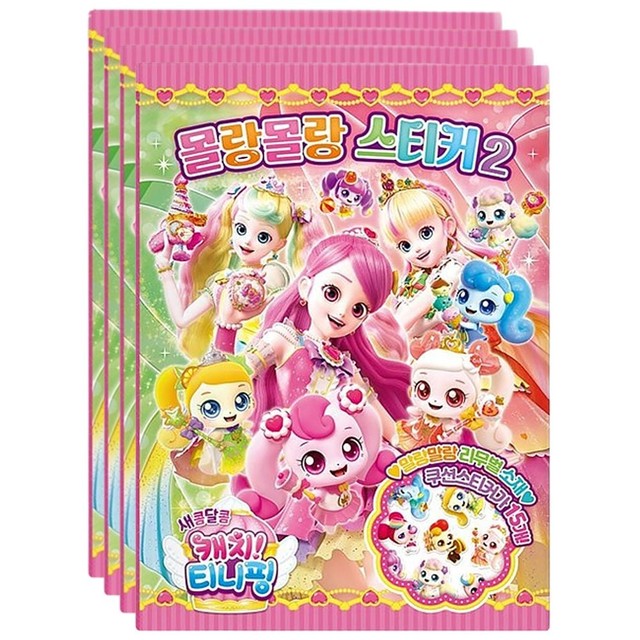 몰랑몰랑 이미지