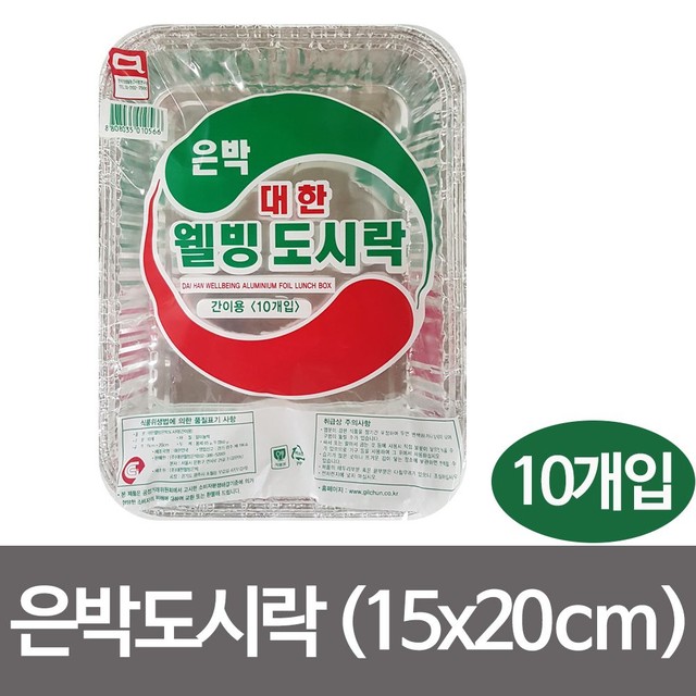 (주)대한웰빙은박 이미지