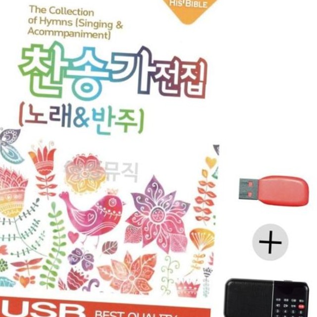효도전집 이미지